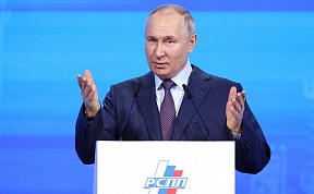 Пленарное заседание съезда РСПП Пленарное заседание съезда РСПП