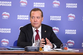 Article “Lost Illusions, or How the International Criminal Court has become a legal nonentity” by Dmitry Medvedev, Deputy Chairman of the Security Council of the Russian Federation Article “Lost Illusions, or How the International Criminal Court has become a legal nonentity” by Dmitry Medvedev, Deputy Chairman of the Security Council of the Russian Federation