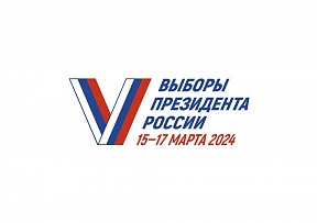 О формировании участковой избирательной комиссии избирательного участка №8112 для проведения выборов Президента России