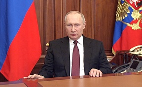 Address by the President of the Russian Federation Address by the President of the Russian Federation