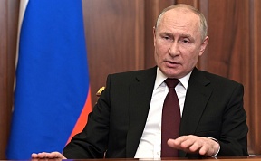 Address by the President of the Russian Federation Address by the President of the Russian Federation