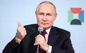 Пленарное заседание Форума объединённых культур Пленарное заседание Форума объединённых культур