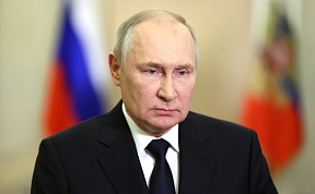 Address on Day of Reunification of the Donetsk People’s Republic, Lugansk People’s Republic and the Zaporozhye and Kherson Regions with Russia