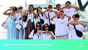 Discover Russia 2025 Discover Russia 2025