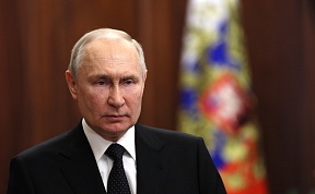 Обращение к гражданам России Обращение к гражданам России