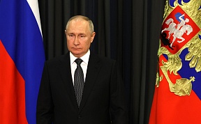 Plenary session of the World Russian People’s Council Plenary session of the World Russian People’s Council