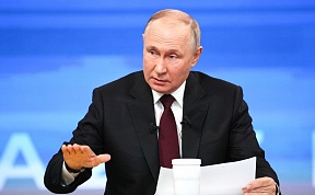 Results of the Year with Vladimir Putin Results of the Year with Vladimir Putin