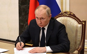 Статья Владимира Путина «Россия и Африка: объединяя усилия для мира, прогресса и успешного будущего»